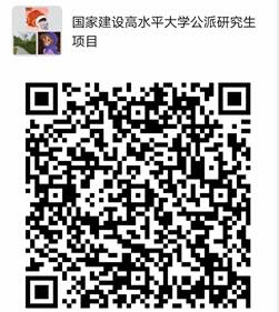 Screenshot_20230120_154927