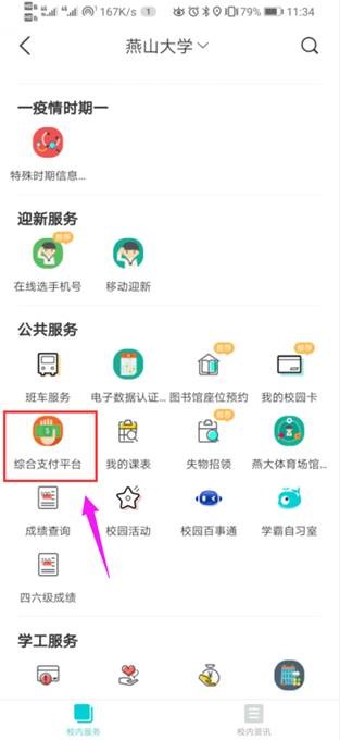 http://notice.cs-ch.com/__local/1/F2/D2/6C9761F6E3385F618B0C40A539E_A690577E_73A0.jpeg