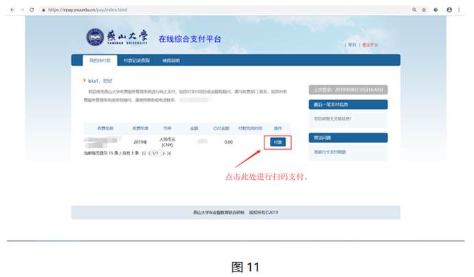 http://notice.cs-ch.com/__local/B/EC/73/BDC220A2D7E675F04B0B388B96A_4B25EC5F_174E6.png