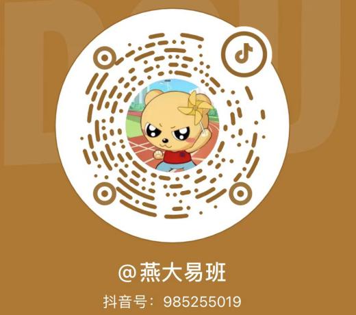 微信图片_20220906165259