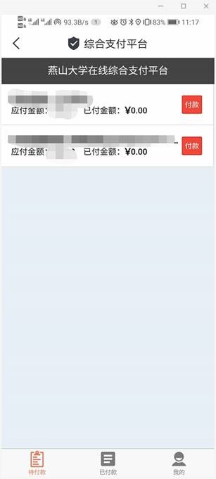 http://notice.cs-ch.com/__local/6/B5/05/E4CE68E018057BDF5A821E2CD97_A844519F_55B5.jpeg