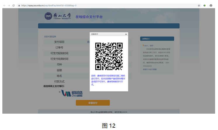 http://notice.cs-ch.com/__local/9/70/65/35FE475C8548098019798946B9B_DBE84E06_17401.png