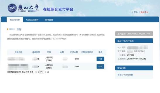 http://notice.cs-ch.com/__local/F/64/63/15722EA0A01130C7C827915B64F_60193E1F_C341.jpeg